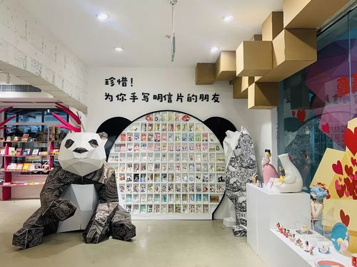 打卡成華丨新春文創市集活動全攻略 一站式信息咨詢服務